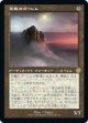 【Foil】【旧枠】【日本語版】先駆のゴーレム/Precursor Golem