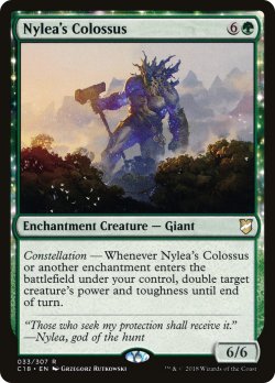 画像1: 『英語版』ナイレアの巨人/Nylea's Colossus