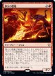 【日本語版】野火の悪魔/Wildfire Devils