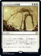 【日本語版】ファイレクシアの再誕/Phyrexian Rebirth