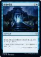 【日本語版】死者の秘密/Secrets of the Dead