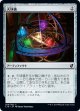 【日本語版】天球儀/Armillary Sphere
