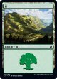 【日本語版】森/Forest