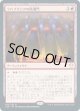【日本語】ラバブリンクの防潮門/Lavabrink Floodgates