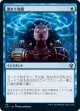 【日本語版】渦まく知識/Brainstorm