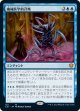 【日本語版】機械医学的召喚/Metallurgic Summonings