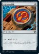 【日本語版】イゼットの印鑑/Izzet Signet