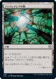 【日本語版】ファイレクシアの核/Phyrexia's Core