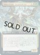 【日本語版】【拡張枠】本質の予見者、ウィロウダスク/Willowdusk, Essence Seer