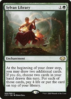 画像1: 『英語版』森の知恵/Sylvan Library