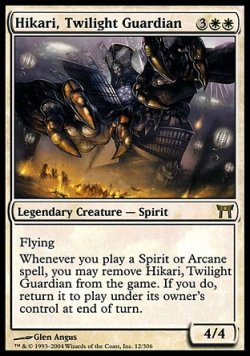 画像1: 【日本語版】黄昏の守護者、秘加理/Hikari, Twilight Guardian