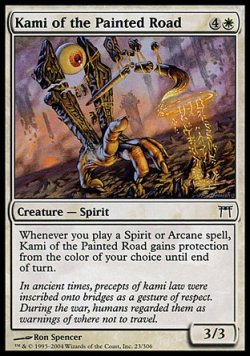 画像1: 『英語版』虚飾の道の神/Kami of the Painted Road