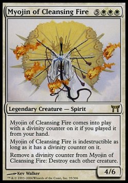 画像1: 『英語版』浄火明神/Myojin of Cleansing Fire