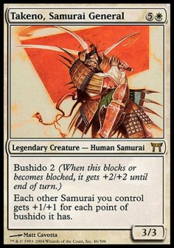 画像1: 【日本語版】侍の御大将、武野/Takeno, Samurai General