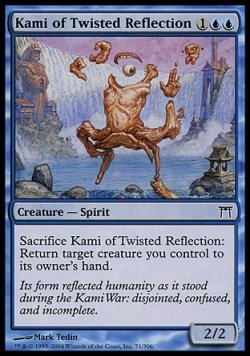 画像1: 『英語版』ねじれた鏡映の神/Kami of Twisted Reflection