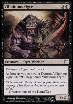 画像1: 【日本語版】悪逆な大峨/Villainous Ogre