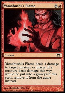 画像1: 【日本語版】山伏の炎/Yamabushi's Flame