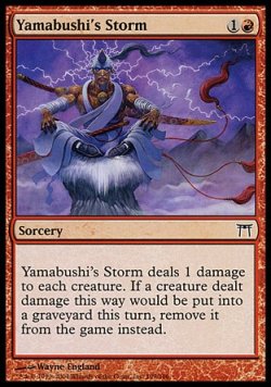 画像1: 『英語版』山伏の嵐/Yamabushi's Storm