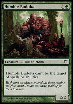 画像1: 『英語版』謙虚な武道家/Humble Budoka