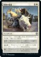 【日本語版】禁制の家畜/Contraband Livestock