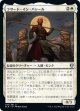 【日本語版】ラサード・イン・バシール/Rasaad yn Bashir