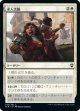【日本語版】求人活動/Recruitment Drive