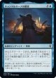 【日本語版】キャンドルキープの賢者/Candlekeep Sage