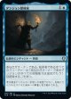 【日本語版】ダンジョン探検家/Dungeon Delver