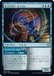 【日本語版】サファイア・ドラゴン/Sapphire Dragon