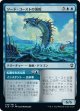 【日本語版】ソード・コーストの海蛇/Sword Coast Serpent