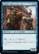 【日本語版】タイモーラのインヴォーカー/Tymora's Invoker