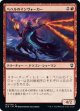【日本語版】ベハルのインヴォーカー/Bhaal's Invoker