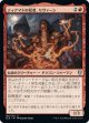 【日本語版】ティアマトの信者、リヴァーン/Livaan, Cultist of Tiamat