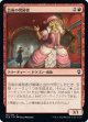 【日本語版】芸術の奨励者/Patron of the Arts
