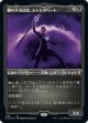 【エッチングFoil】【日本語版】闇の大司法官、シャドウハート/Shadowheart, Dark Justiciar