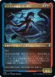 【エッチングFoil】【日本語版】ドラゴンの遺産、ローザン/Lozhan, Dragons' Legacy