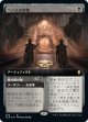 【拡張枠】【日本語版】ベハルの祭壇/Altar of Bhaal