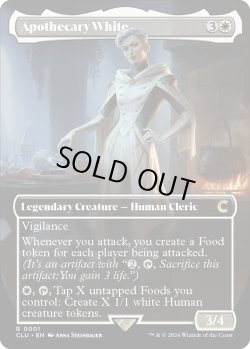 画像1: 『ボーダーレス』『英語版』Apothecary White