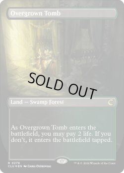 画像1: 『Foil』『ボーダーレス』『英語版』草むした墓/Overgrown Tomb