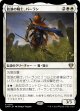 【日本語版】放浪の騎士、バーラン/Balan, Wandering Knight