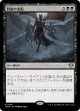 【日本語版】同族の支配/Kindred Dominance