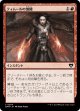 【日本語版】ティムールの激闘/Temur Battle Rage