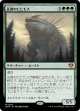 【日本語版】孔蹄のビヒモス/Craterhoof Behemoth