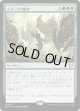 【日本語版】エズーリの捕食/Ezuri's Predation