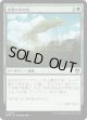 【日本語版】木霊の手の内/Kodama's Reach
