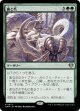 【日本語版】歯と爪/Tooth and Nail