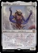 【Foil】【日本語版】虚空喰らい、ズロドック/Zhulodok, Void Gorger