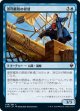 【日本語版】蒼穹艦隊の提督/Azure Fleet Admiral