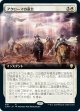 【拡張アート】【日本語版】アクローマの意志/Akroma's Will