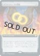 【日本語版】【拡張枠】ブライトハースの指輪/Rings of Brighthearth